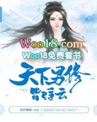 魔道祖师第一季在线观看完整版