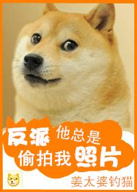 扶腰心动