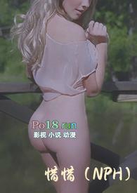 惜惜摆烂小泡芙免费阅读全文最新章节更新时间