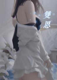 双思树值钱吗
