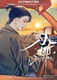 燃潮txt