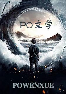 长恨书（古言 先婚后爱）