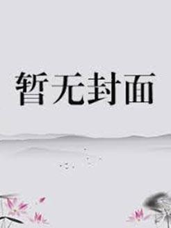 兽猎