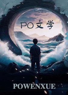 凡女修仙传-风起合欢