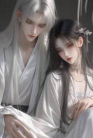 裙下寸缕:被男狐继母强宠到揣崽