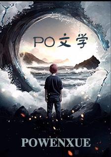 杀穿耽美文副本（np）